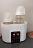 Baby Colorbabycolor温奶器自动恒温母乳加热暖奶器消毒多功能二合一热奶器 旗舰升级款【白】预约+暖奶+消毒 实拍图