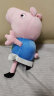 小猪佩奇毛绒玩具抱枕公仔潮玩布娃娃猪猪玩偶生日 30cm乔治 实拍图