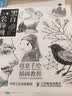 黑白装饰画 创意手绘插画教程（绘客出品） 实拍图