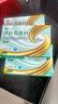 [金嗨久]他达拉非片 20mg*4片 1盒装 实拍图