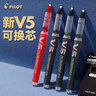 百乐日本中性笔升级版XC-V5墨胆V7可换替芯直液式速干墨囊黑polit 百乐墨囊【黑色3盒9支】 0.5mm 实拍图