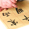 手捞坊加厚毛边纸书法练习宣纸米字格书法专用纸初学者毛笔字练习纸练字专用半生熟黄色竹浆毛笔 14cm15格 280张 实拍图