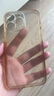 山泽2 苹果13ProMax手机壳iPhone13 pro max保护套超薄透明玻璃防摔硅胶软边男女 【13Pro丨晶瓷防爆丨不易发黄】 实拍图