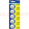 天球CR2450纽扣电池5粒3V锂电池适用沃尔沃宝马汽车钥匙遥控器电子词典主板电源手表测量仪电池cr2450 实拍图
