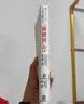 日语接续词的使用技术 日文原版 日语学习辞典 接続詞の技術 石黑圭 实务教育出版社 实拍图