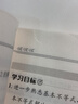 金典导学案高中英语数学物理化学生物思想政治地理必修1必修2必修3必修4选择性必修1234高中数学物理化学语文政治生物历史总复习高一高二高三年级必修上下册历史思想政治 高中数学 必修1【高一上】 实拍图