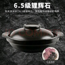 厨诺（chunuo）电磁炉砂锅炖锅耐高温不开裂浅口煲仔饭沙锅家用煲汤锅明火通用 【电磁炉明火通用】2人 1.3L 实拍图