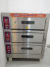 新南方电烤箱商用燃气烤炉大容量一二三层大型面包平炉披萨烘炉 YXD-60C三层六盘旋钮款(电） 晒单实拍图