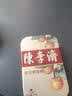 陈李济无糖喉糖润喉糖 罗汉果胖大海橘红秋梨蜜炼枇杷护嗓草本配方 四个口味各一盒 实拍图