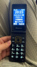纽曼（Newman）F16 全网通4G翻盖 老人手机大屏幕大字体大声音 移动联通电信老年手机双卡双待 黑色 移动版 晒单实拍图