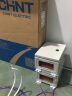 正泰NX10-7050/20基业箱 配电箱家用明装强电控制箱室内动力箱 控制柜 晒单实拍图
