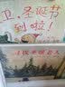 哈维的圣诞礼物   国际绘本大师约翰·伯宁罕作品 既然我们做不回小孩儿，就让我们努力做个理解小孩儿的大人吧 3-6岁（启发出品） 实拍图