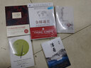 菊与刀 (美)本尼迪克特 著 秦墨 译 开明出版社 书籍 实拍图