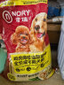 诺瑞（NORY） 鸡肉橄榄油蔬菜中大型小型犬成犬狗粮10kg 实拍图