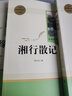 小说课1 折磨读者的秘密+小说课2 偷故事的人（套装共2册）（京东专供） 中信出版社 实拍图
