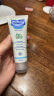 妙思乐（Mustela） 婴儿宝宝保湿面霜滋润霜40ml 儿童水润面霜法国进口 实拍图