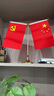 易利丰（elifo）中国国庆节办公桌面党旗国旗摆件办公室小红旗带底座小国旗会议桌旗子桌上五星红旗帜会议室桌摆台 实拍图