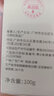 臻羞壬二酸15%凝胶水杨酸细致毛孔霜清痘凝露黑头粉刺闭口痘印100g 祛痘CP组合 壬二酸*1+水杨酸*1 实拍图