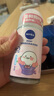 妮维雅（NIVEA）走珠止汗露腋下异味止汗男士滚珠香体液可做香水女士干爽 （女士）淡雅花香+怡人花香 实拍图