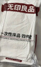 无印良品一次性床品四件套床单被罩枕套旅行加厚一次性母婴隔脏便携-纯白 实拍图