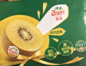 佳沛（zespri）新西兰阳光金奇异果16粒礼盒经典果单果约 80-103g 水果礼盒 实拍图