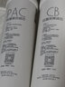 美的（Midea）COLMO净水器机滤芯CWRC400-A04 CWRC500-A05 PACB科慕RO反渗 【COLMO科慕S1_PAC+CB+RO400G】 实拍图