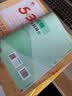 2026春期末冲刺100分 英语五年级下册（外研版 一起版）68所名校图书A 实拍图