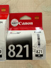 佳能原装820 821墨盒 佳能ip3680 ip4760 ip4680 mp558打印机墨盒  佳能820BK黑色/19ml 实拍图