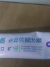 好易康牙膏120g/支 生物溶菌牙膏清新口气口腔异味护理 好易康2号牙膏【减轻口腔异味】1支 实拍图