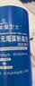 能量卫士益生元海藻粉高钙儿童可食用液体乳钙软胶囊富锌酵母锌铁 海藻钙体验1盒 10粒*1盒 实拍图