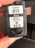 佳能（canon）PG815/CL816原装打印机墨盒 适用iP2780/MP288/MP236墨盒 原装PG-815黑色+墨水【可加墨约2800页】 实拍图