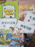 快乐读书吧二年级下册（神笔马良+愿望的实现+大头儿子小头爸爸+一起长大的玩具）4本套装 全彩注音扫码有声伴读 小学教材推荐2年级下册课外阅读书目 实拍图