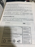 SEO艺术（第3版）(博文视点出品) 实拍图