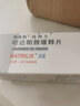 [纳催离]吲达帕胺缓释片 1.5mg*30片 1盒装 实拍图
