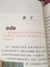 小学生名家文学读本全5册小学生鲁迅读本巴金丰子恺老舍叶圣陶作品散文集7-14岁儿童文学课外阅读书籍 晒单实拍图