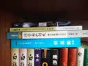 预售 台版国界与阶级的计谋全书：战国策/联经出版 实拍图