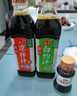 海天凉拌汁 万能调料汁 捞汁小海鲜柠檬鸡爪凉拌菜生腌 0脂酱油调味汁 【实惠装】凉拌汁+ok捞拌汁 实拍图