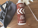 车仆汽车内饰保养蜡真皮座椅保养油皮革护理剂汽车内饰清洗剂350ml 实拍图