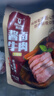 科尔沁 酱卤牛肉五香味200g 休闲零食 菜肴熟食腊味肉干肉脯 开袋即食 实拍图