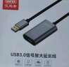 优越者对拷线 USB3.0公对公笔记本台式电脑通用数据互传多功能连接线鼠标键盘共享双USB口延长线2米U208A 实拍图