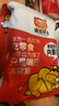 骄子牧场内蒙古牛板筋大块手撕牛肉类零食香辣休闲即食特产小吃散装称重 香辣味*2包【独立小包装】共500g 实拍图