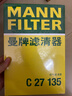 曼牌（MANNFILTER）空调滤清器空调滤芯CU24009马自达6阿特兹CX-4/CX-5红旗HS5/E-QM5 实拍图