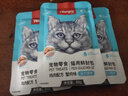 顽皮（Wanpy）猫罐头妙鲜封包80g*10包三文鱼虾仁猫零食成猫幼猫营养湿粮包 鸡肉+蟹肉味80g*10包 实拍图