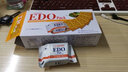 EDO PACK韩国进口饼干独立小包装办公室零食点心小吃酥薄脆苏打饼干咸味 芝士（奶酪）饼干） 172g 实拍图