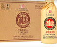 白水杜康 蓝花瓷A3 52度浓香型白酒500ml*6瓶整箱原浆酒粮食酒 52度 500mL 6瓶 实拍图