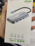 宏碁（acer）Type-C扩展坞USB-C转HDMI线转换器4K投屏读卡转接头通用苹果MacBook电脑iPadPro华为手机拓展坞 实拍图