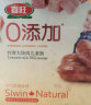 喜旺0添加台湾大块肉儿童肠400g 优级烤肠肉肠香肠喜旺火山石烤肠 实拍图