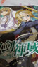 刀剑神域 027 Unital Ring 6 花城出版社 日川原砾 著 一寒 译 日abec 绘 书籍 图书 晒单实拍图