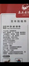 真正老陆稿荐 酱排骨280g 速食即食下酒预制菜 中华老字号 江苏无锡特产 实拍图