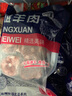 滩羊鲜生 宁夏滩羊肉 生鲜羊腿新鲜羊蝎子羊脊骨涮羊肉火锅食材 清真年货 满 肉 羊蝎子 4斤 实拍图